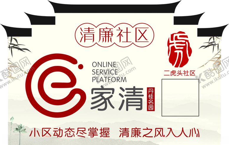 编号：70719809271200434018【酷图网】源文件下载-楼道牌