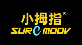 小拇指背景墙logo灯箱