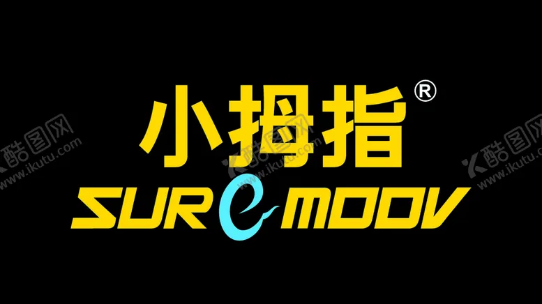 编号：88301405112115566394【酷图网】源文件下载-小拇指背景墙logo灯箱