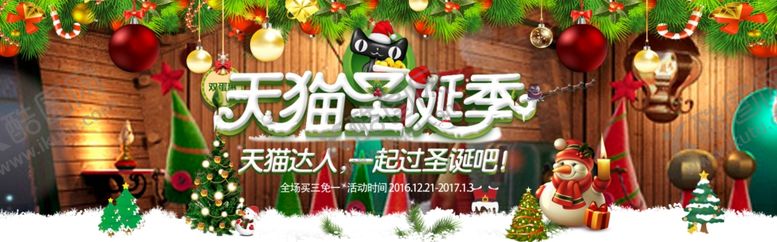 编号：71656805131349094991【酷图网】源文件下载-圣诞节