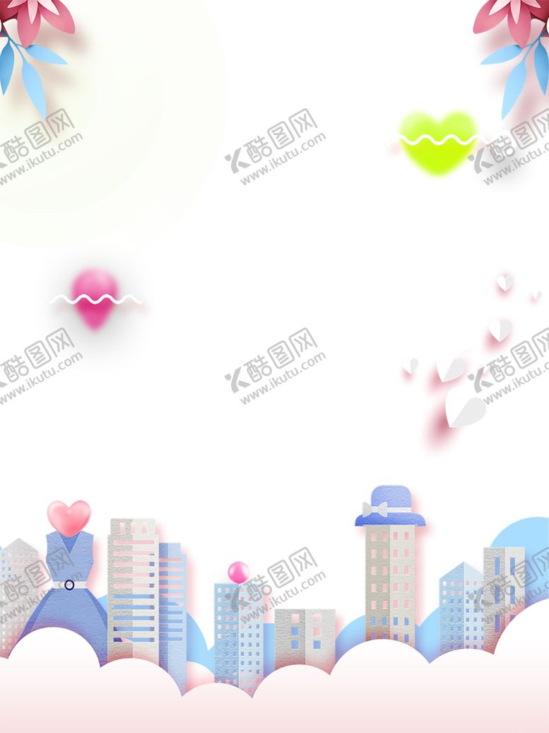 编号：38633207040837124287【酷图网】源文件下载-浪漫素材