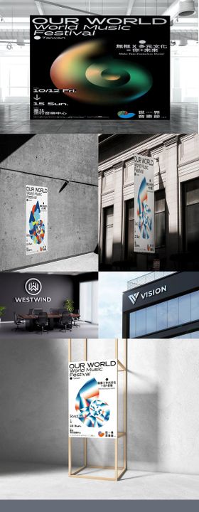 会展物料户外广告样机设计