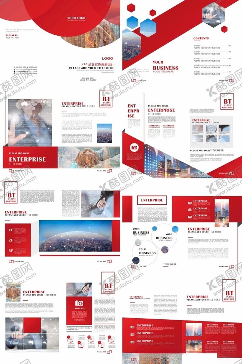 编号：60056704102027054875【酷图网】源文件下载-企业画册