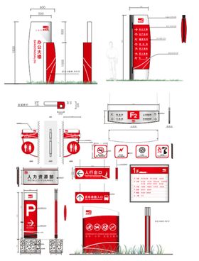 红色标识标牌导视系统