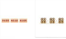 小标题