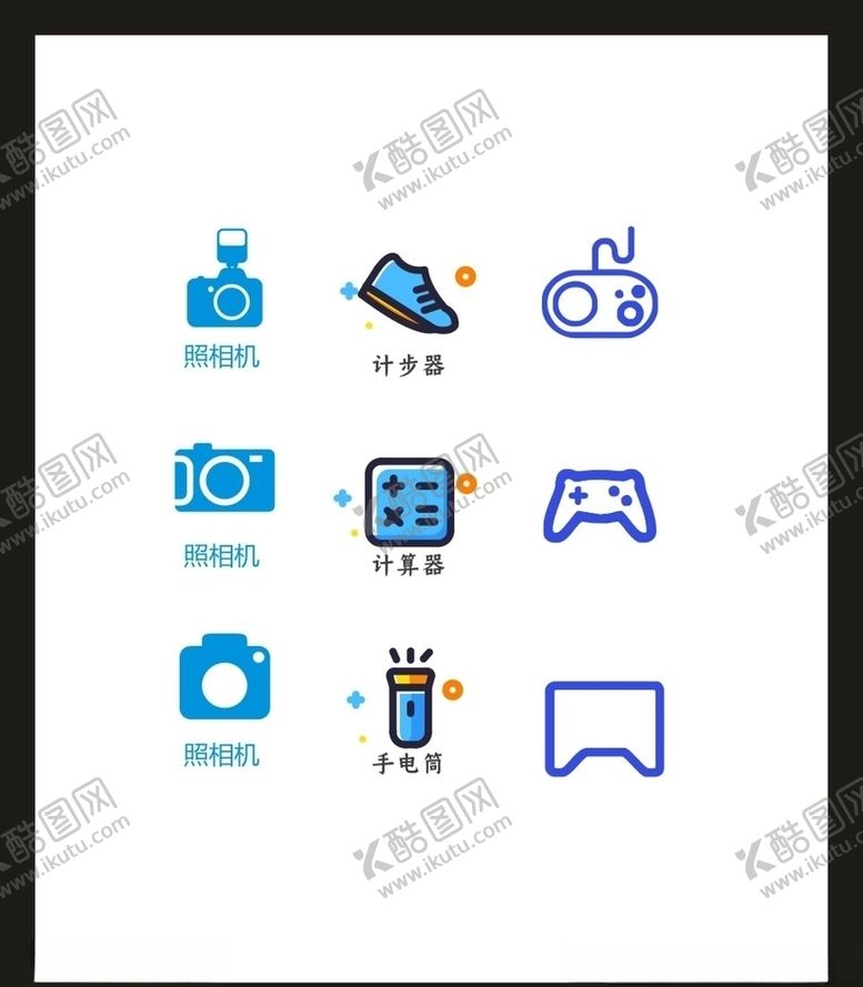 编号：67534905111402213767【酷图网】源文件下载-LOGO标识