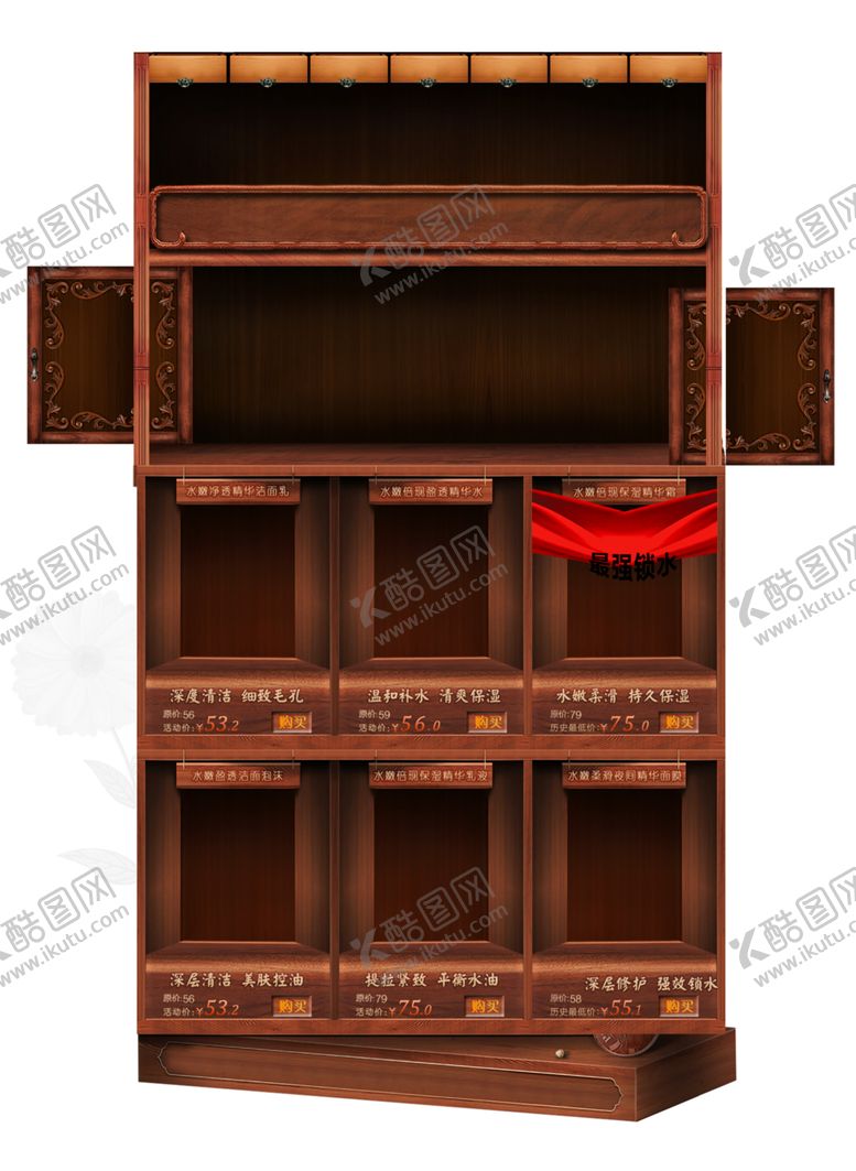 编号：57782610280010364530【酷图网】源文件下载-红色背景