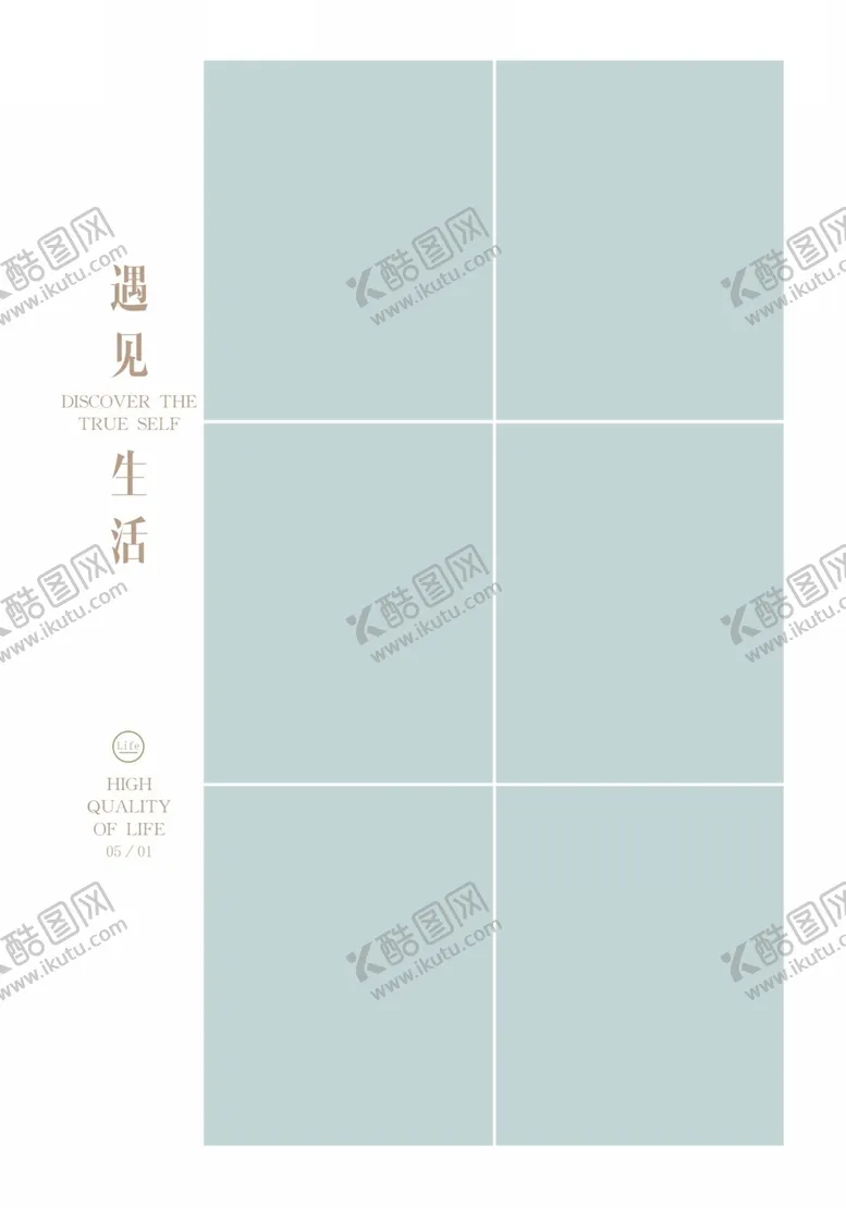 编号：10527002170544077064【酷图网】源文件下载-旅游相册设计模版旅行纪念册