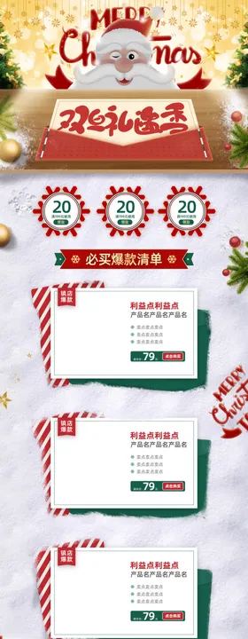 双旦