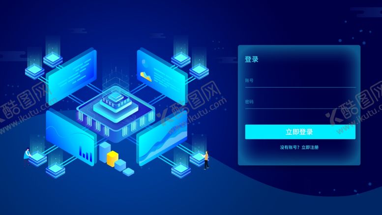 编号：69294609240243333630【酷图网】源文件下载-科技背景图