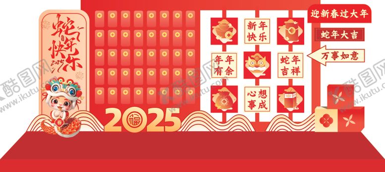 编号：94023412050820338485【酷图网】源文件下载-红包墙美陈