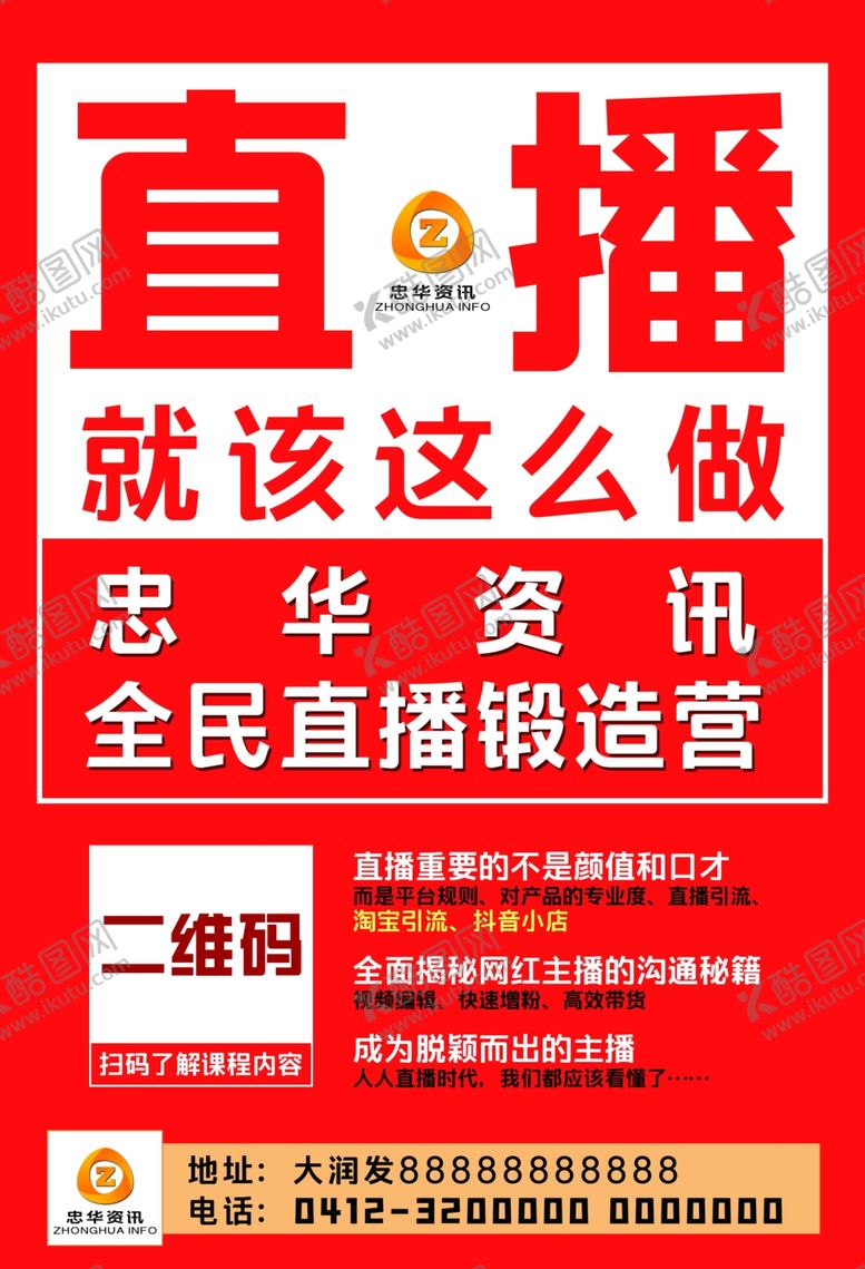 编号：45399709260947091663【酷图网】源文件下载-室内KT版