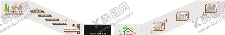编号：94421305041410112866【酷图网】源文件下载-学生公寓楼梯文化