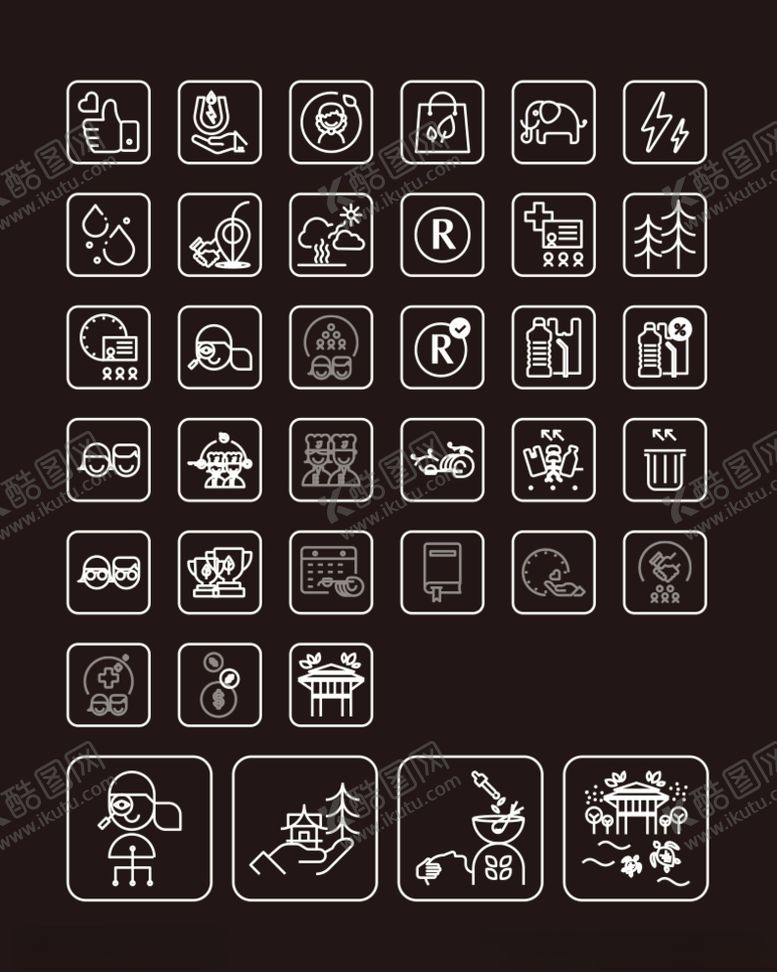 编号：81395209210146359169【酷图网】源文件下载-小图标