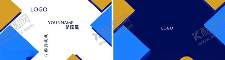 编号：82836906160321386689【酷图网】源文件下载-菱形广告商务名片