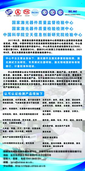 可燃、有毒气体检测报警检测点平