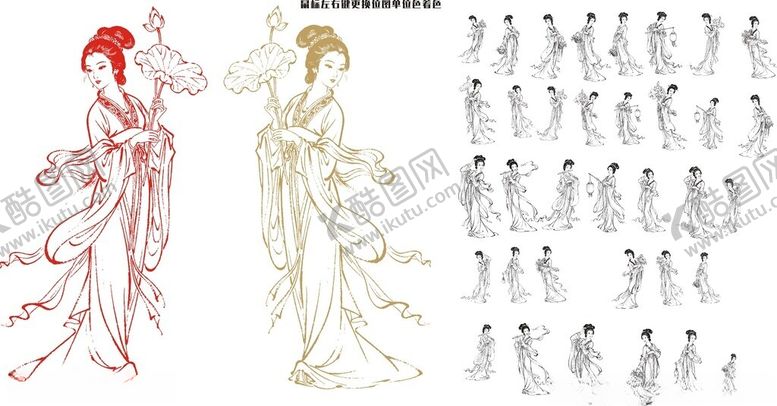 编号：97575904050255353661【酷图网】源文件下载-古风女性角色设计草图