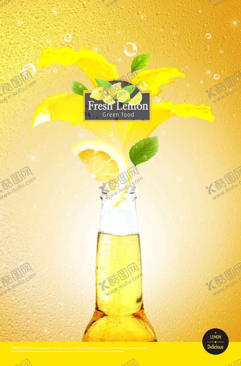 编号：62812509300424377423【酷图网】源文件下载-餐饮美食