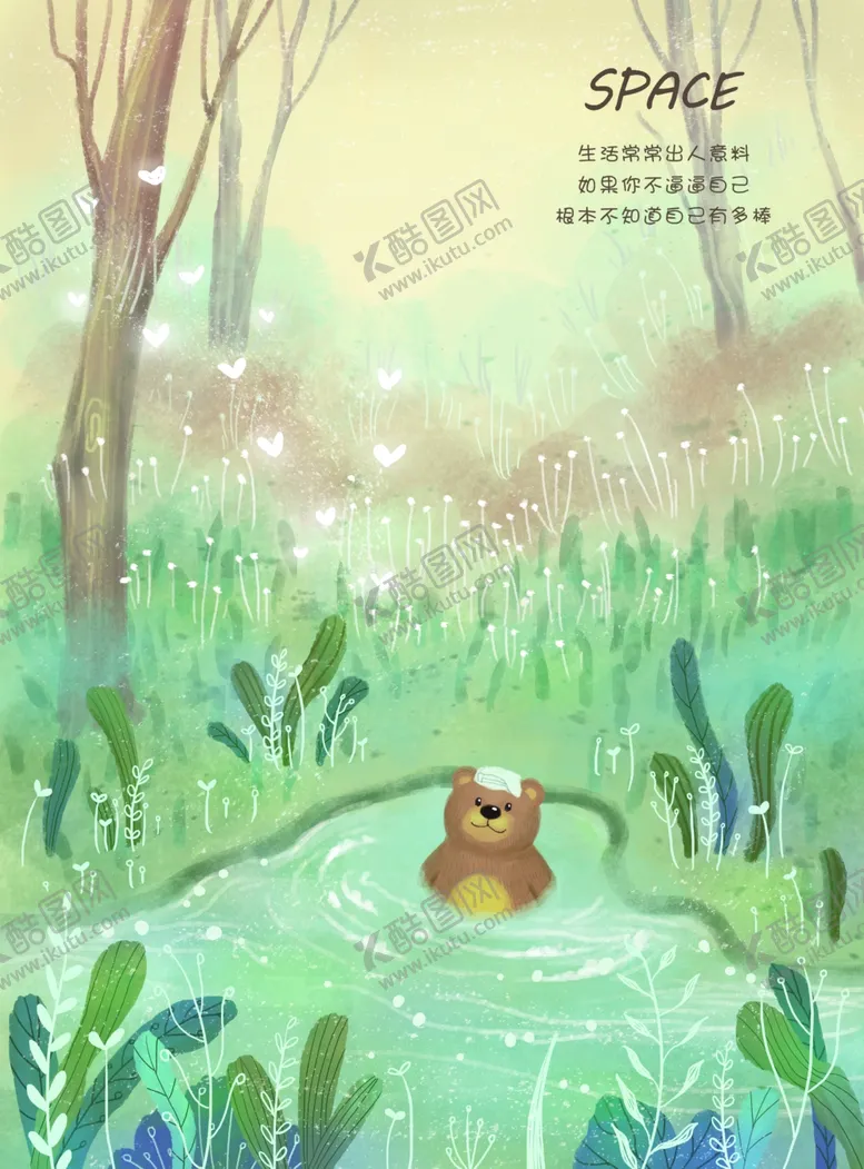 编号：10264901132105552645【酷图网】源文件下载-梦幻风景插画
