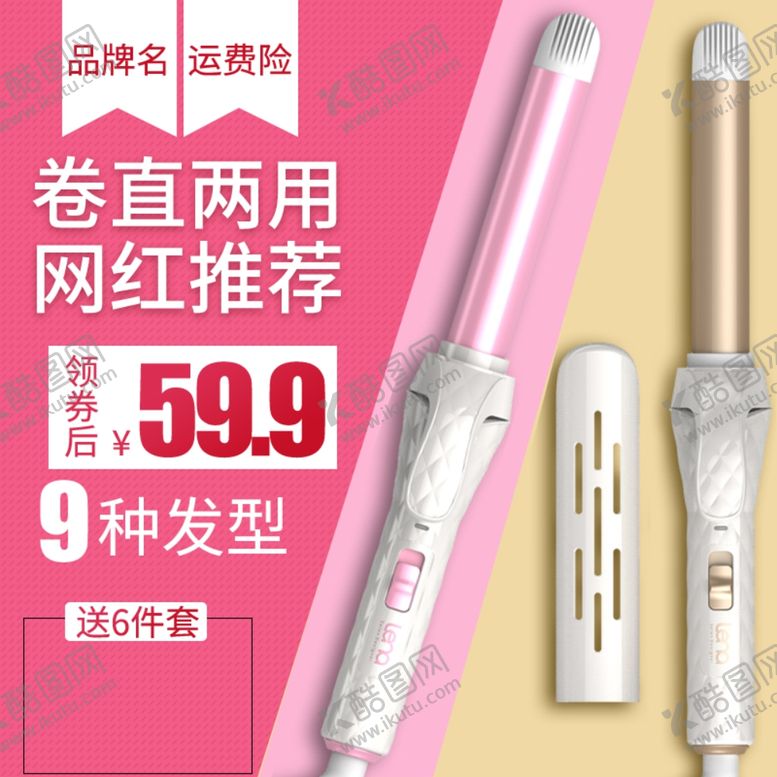 编号：70373605061958168693【酷图网】源文件下载-牙刷刷牙