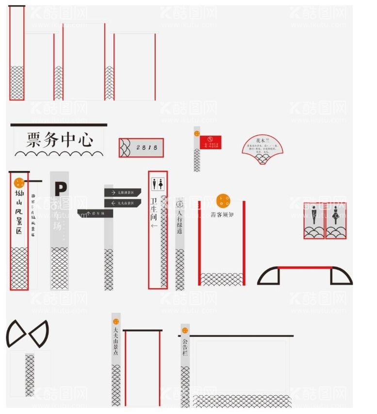 编号：13972712030845323138【酷图网】源文件下载-景区标识牌