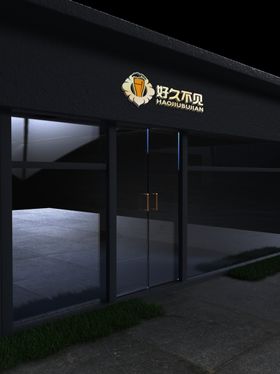 门头店面效果图样机