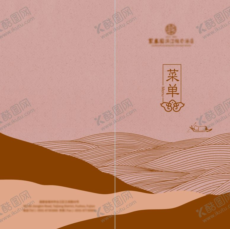 编号：72024002150712323429【酷图网】源文件下载-酒店菜单