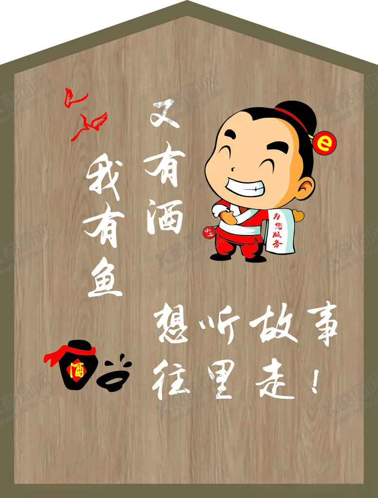 编号：43081812271204079574【酷图网】源文件下载-文化墙