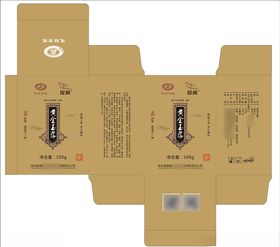 黄金玉露包装盒