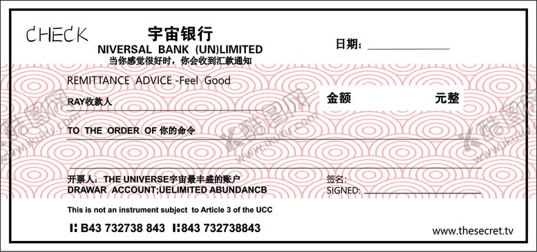 编号：16203902101749418163【酷图网】源文件下载-公司年会活动颁奖庆典现金支票
