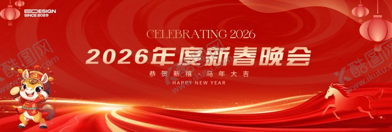 编号：92025804021703177576【酷图网】源文件下载-年会背景