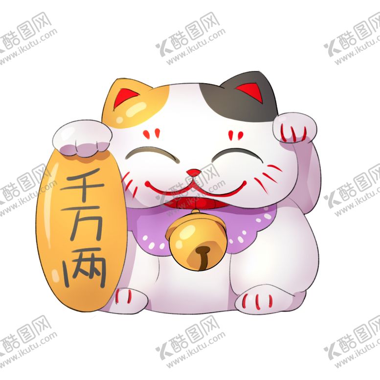 编号：36611509251221223974【酷图网】源文件下载-招财猫瓷器日式插画卡通素材