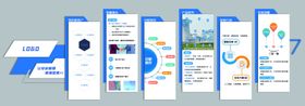 企业文化墙发展历程背景励志标语社区
