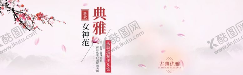 编号：22508705142244159180【酷图网】源文件下载-中式背景墙中式背景素材背景