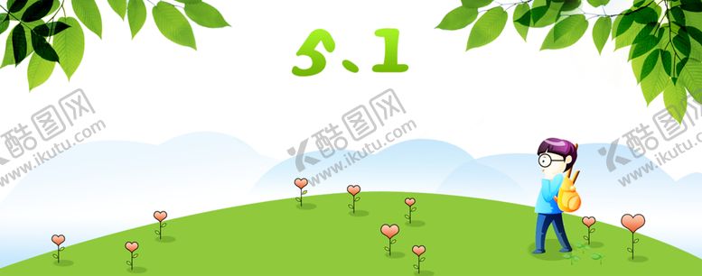 编号：53845607141137121969【酷图网】源文件下载-绿色背景