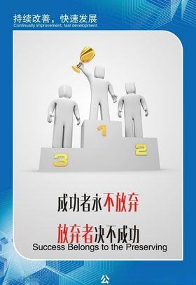 企业文化