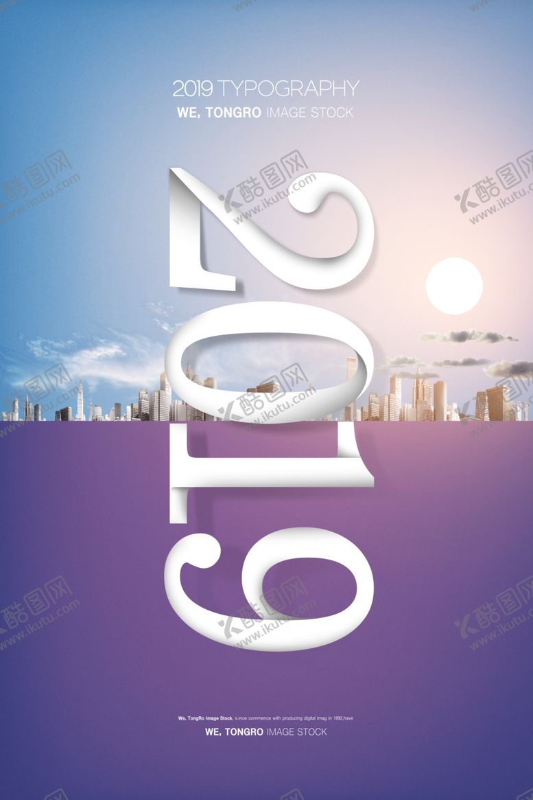 编号：12392110251242252560【酷图网】源文件下载-元旦春节海报