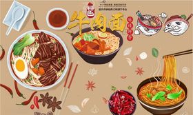 铁板牛肉背景墙PSD模板下载