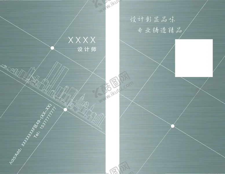 编号：13686712031052153638【酷图网】源文件下载-鑫盛装饰名片
