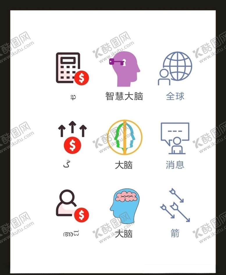 编号：54110505030759014201【酷图网】源文件下载-LOGO标识VI