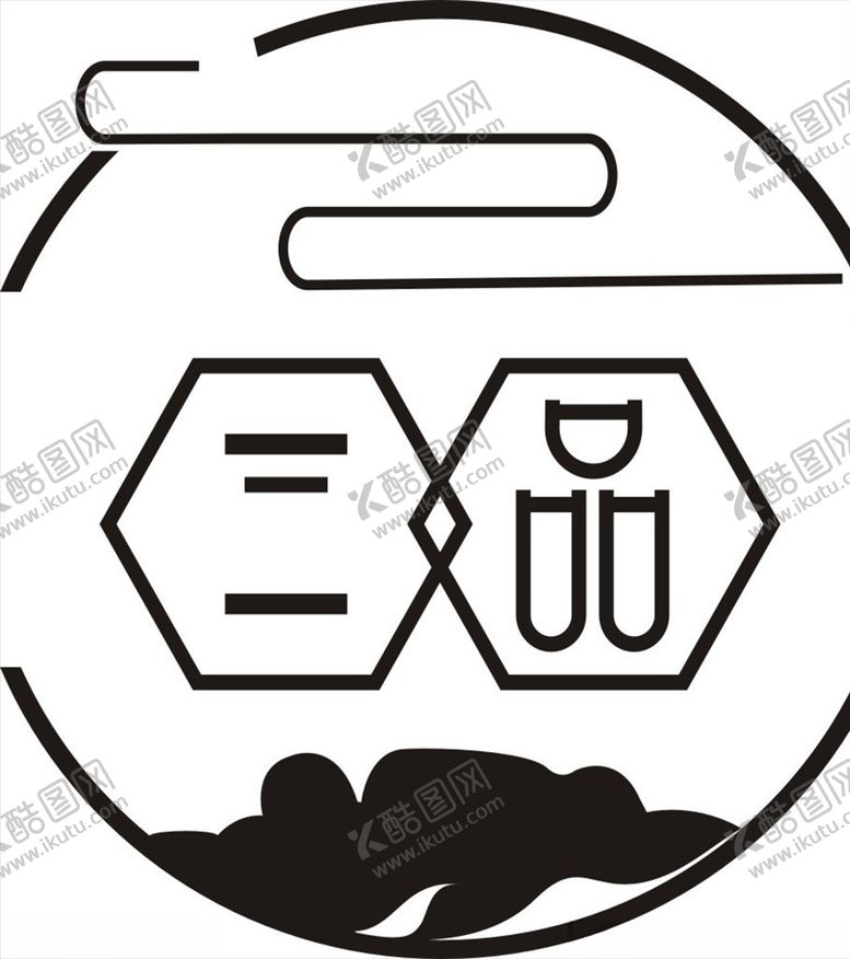 编号：98192903230150214808【酷图网】源文件下载-LOGO茶业三品