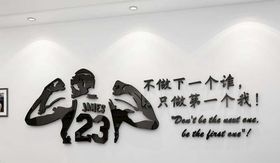 NBA球星詹姆斯