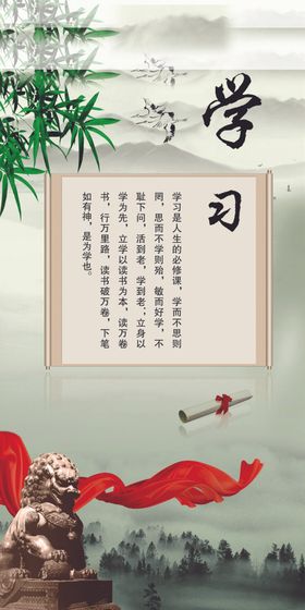 学校文化挂画企业文化