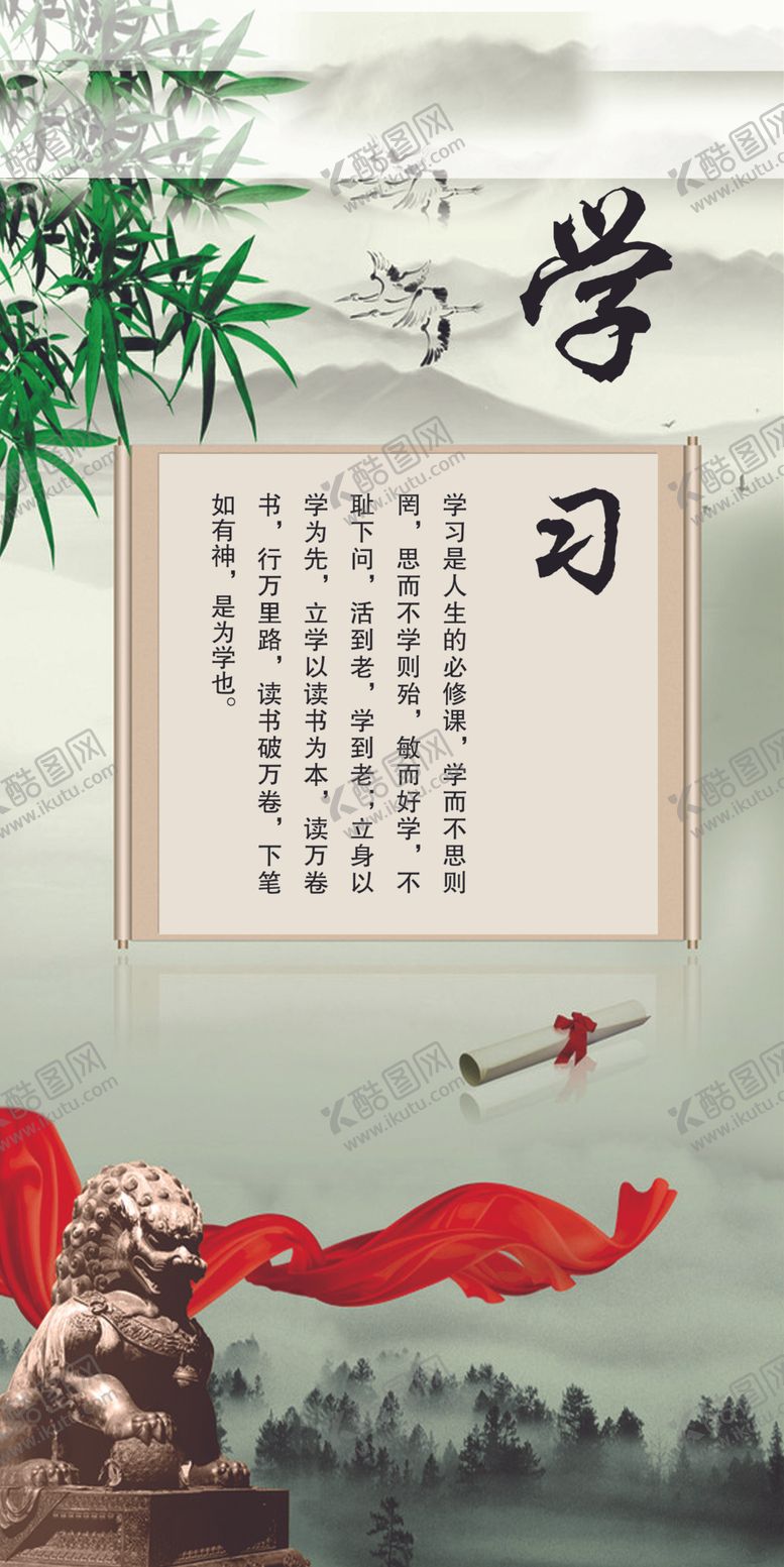 编号：51551907071206501115【酷图网】源文件下载-学校文化挂画企业文化