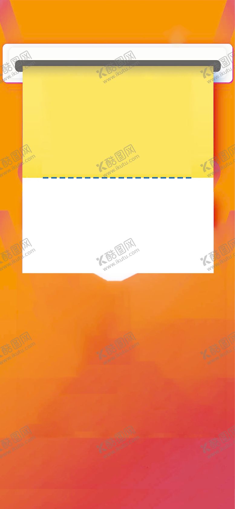 编号：81802507080635307712【酷图网】源文件下载-一口价房源
