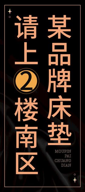 指示引导简约展架