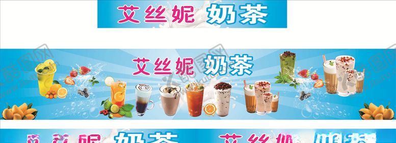 编号：77682807021153116325【酷图网】源文件下载-奶茶小推车海报