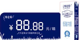 苗条banner