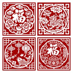 传统福字剪纸图案集锦
