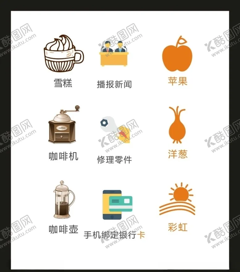 编号：65714005032215589783【酷图网】源文件下载-LOGO标识VI
